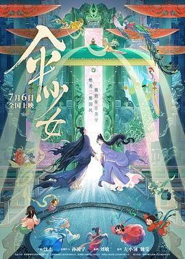欧美 日韩 性